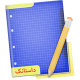 ir.sdtco.book