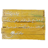 sedayefarmandehan.ir.kr.si.ma.usn
