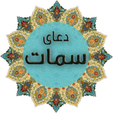 ir.ehsan.ziaratashora