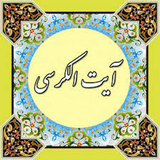 ir.snappsoft.ayat