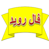 faltaghalobi.hmdroid.hamedmostafaee