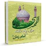 ir.sadegh.bookm29