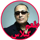 ir.abbaskia.app