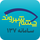 com.fddit.abadan