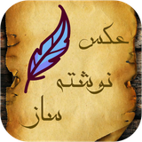 com.appdevl.textp