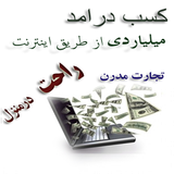 ir.forexer.hslsaji
