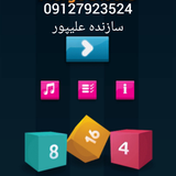 aplic2110586.wfl