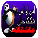 ir.shekl