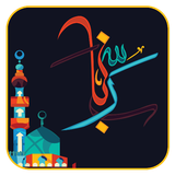 ir.saminsoft.jamramezan.pd