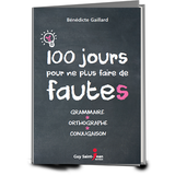com.old_primary.jour_pour_fautes