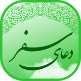 ir.mrt.doa.safar