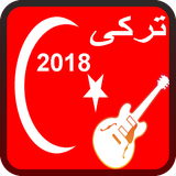 turky.b4a.ring
