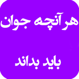 ir.harjavan.gho