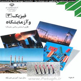 com.physics.bazar