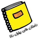 forat.group.hekayat
