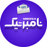 com.app.numbertik