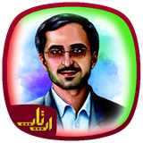 Shahryari.APP_TOP