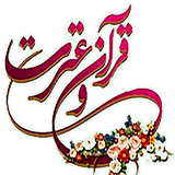 ir.qoran.etrat.www