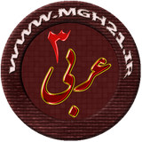 com.lib.arabi3