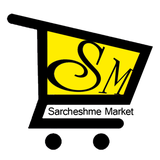 co.profishop.sarcheshmemarket