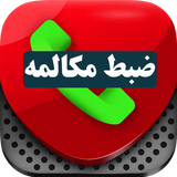 com.saeedrecc.recoder