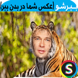 Sadroid.PicturesBabr