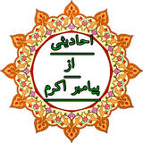 ir.mrmmaku.payambar