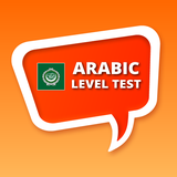 com.listenandlearn.arabicleveltest