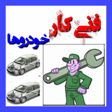 com.bksapp.khodroha