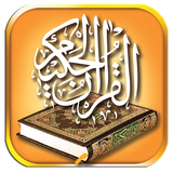 com.maedehteam1.quran30