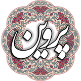 air.com.arsnetworks.poems.parvin