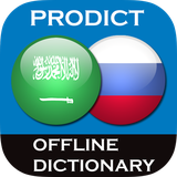 com.prodict.arruf