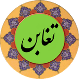 com.taghabon.pishgam.ir
