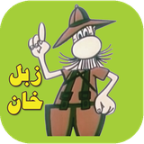 shamimsoft.zebelkhan.inapp