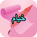 com.AhmadSql_sheer.khiam