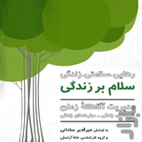 ir.jmdmahdi.love