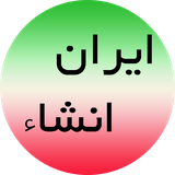 ir.ensha.senjol
