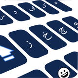 afghan.pashto.keyboard