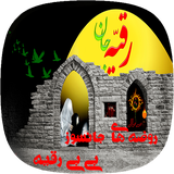 aftab.roghaye.clip