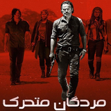 co.ad.walkingdead