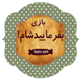 bafaramasham.matin.com