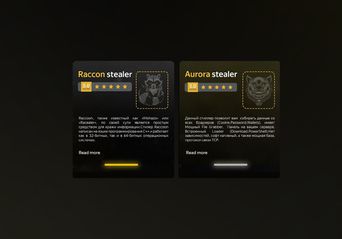 بدافزار سرقت اطلاعات Aurora