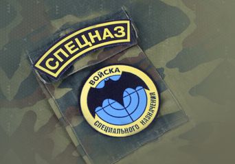 جاسوس‌افزار اندرویدی Monokle