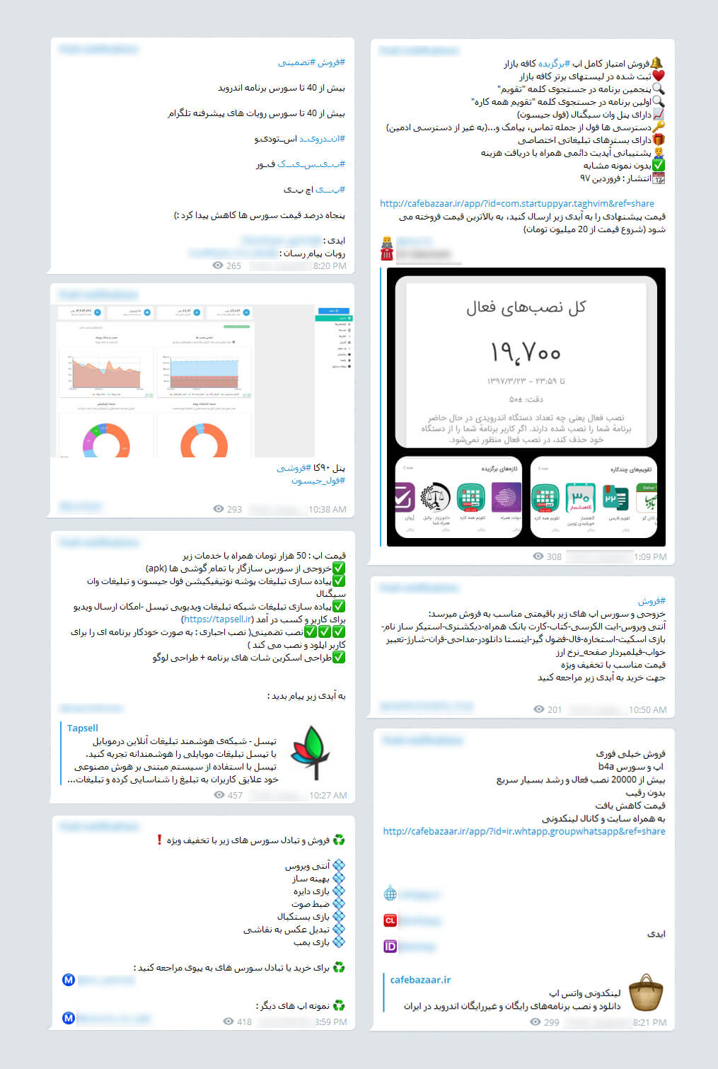 تصویر ۵- نمونه‌ای از پیام‌ها برای فروش سورس کد و واگذاری پنل‌های کاربران به‌منظور ارسال نوتیفیکیشن (منبع: کانال تلگرامی مربوط به سازندگان بدافزارهای PushIran.DL)