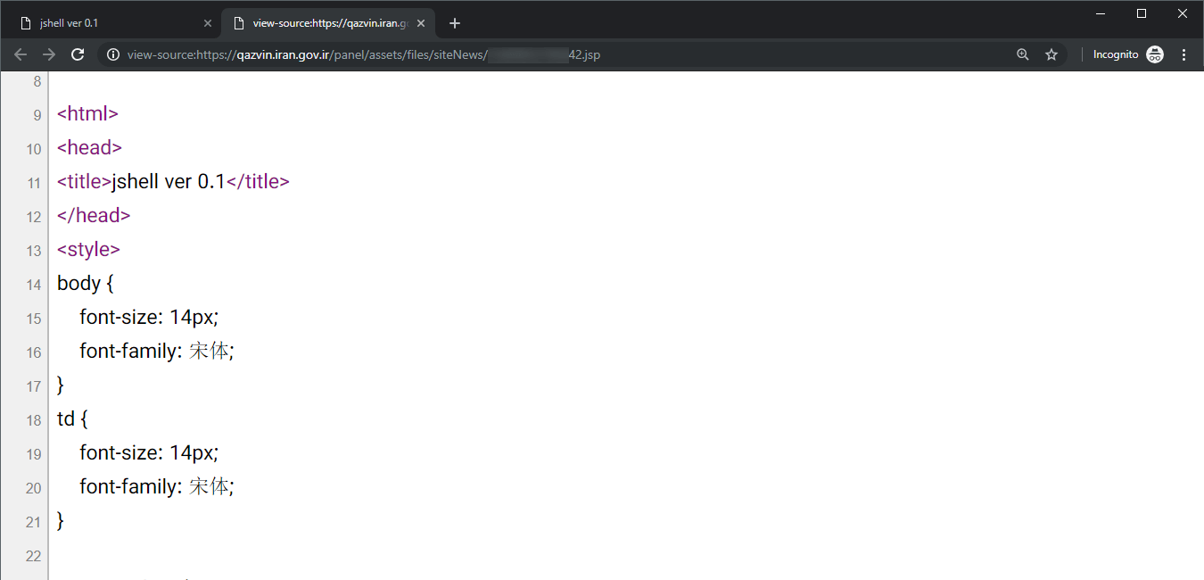 شل کد آپلود شده در وب‌سایت‌های دولت الکترونیک